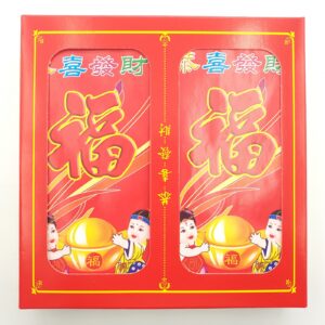 Grohandel - Red Paper ''Gong Xi Fa Cai'' Lucky Bags Large (100 Stck) J