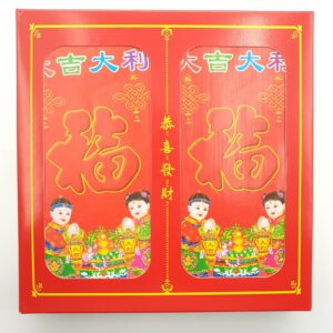 Grohandel - Rotes Papier ''Da Ji Da Li'' Lucky Bags Small (100 Stck) B