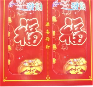 Rote Glckspapiertten ''Fu - Gong Xi'' gro (100 Stck) I